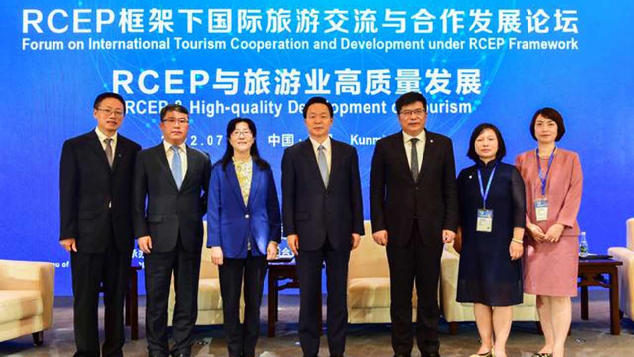 RCEP框架下国际旅游交流与合作发展论坛合影.jpg