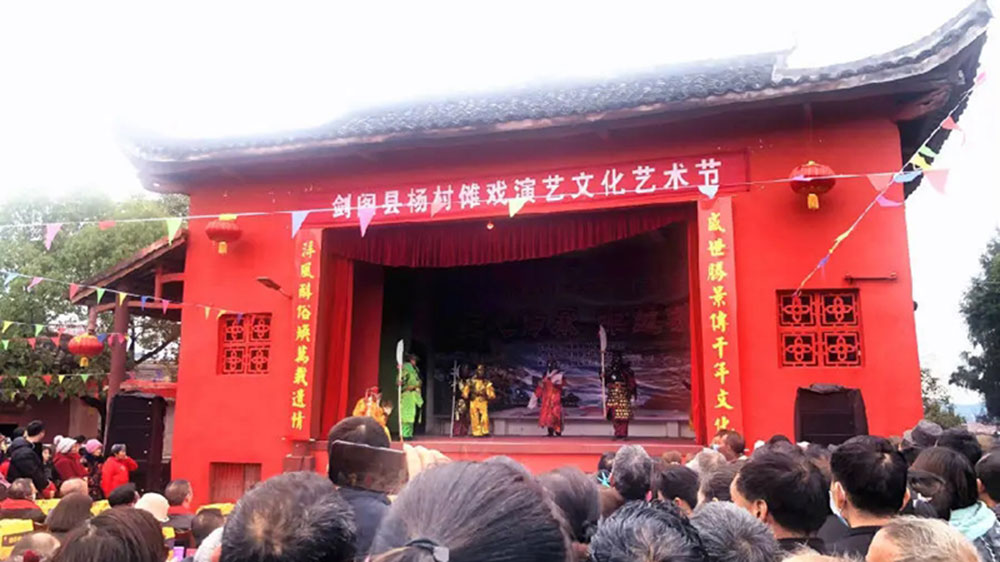 四川：剑阁县傩戏演艺文化艺术节暨物资交流大会举办，助推乡村振兴和文旅产业发展！