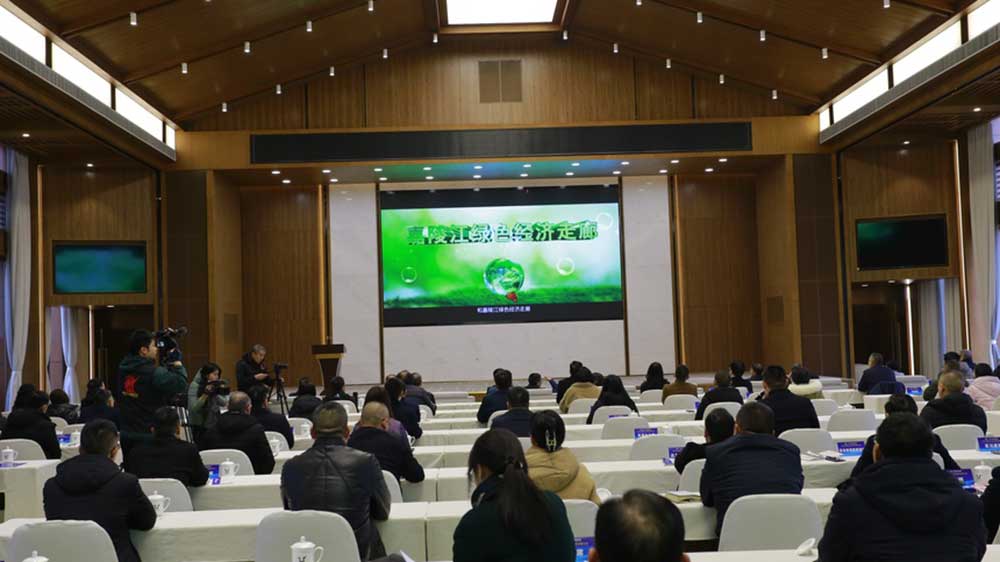 2023嘉陵江文化旅游发展大会现场.jpg