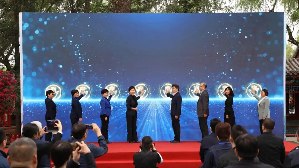 第二十三届什刹海文化旅游节启动仪式.jpg