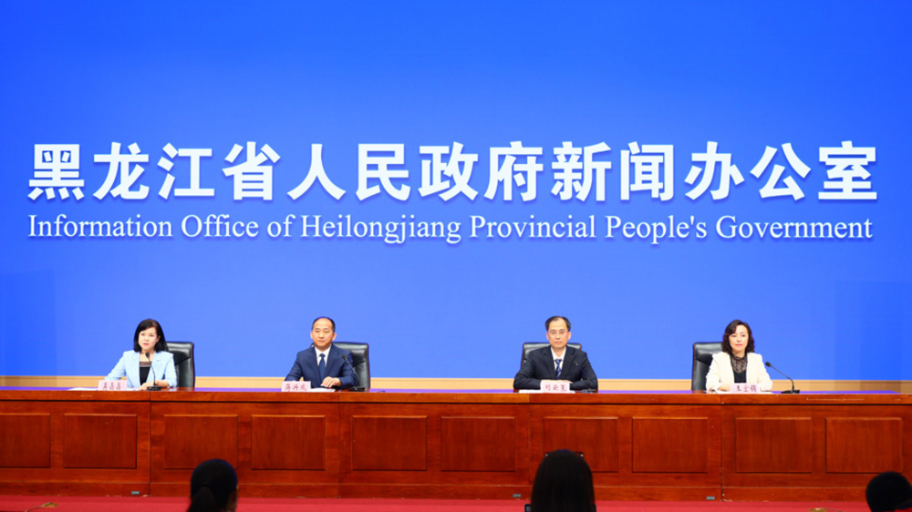 黑龙江：第六届黑龙江省旅游产业发展大会将于6月24日举办，推动旅游业高质量发展！